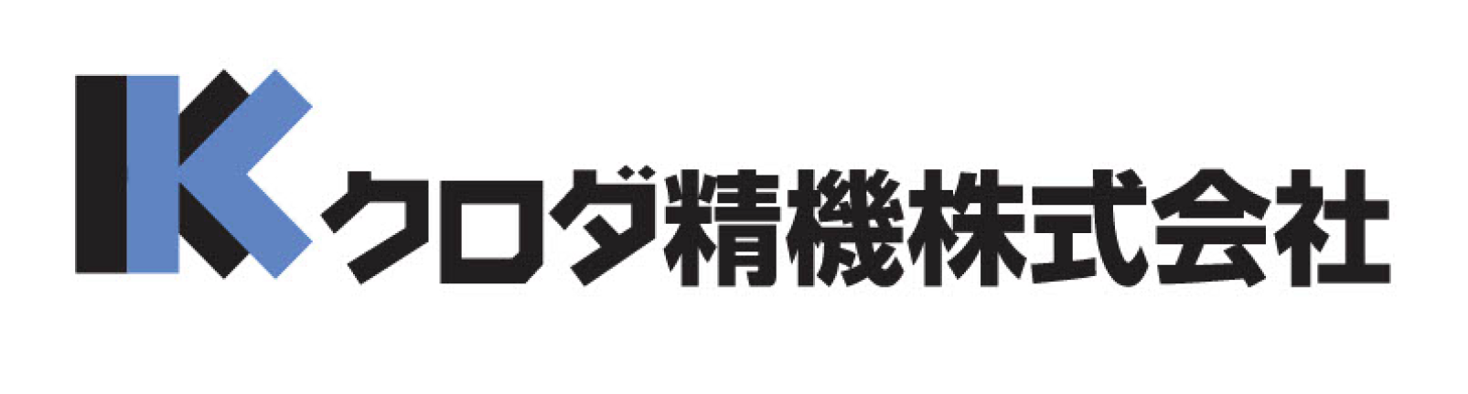 ロゴ：クロダ精機株式会社